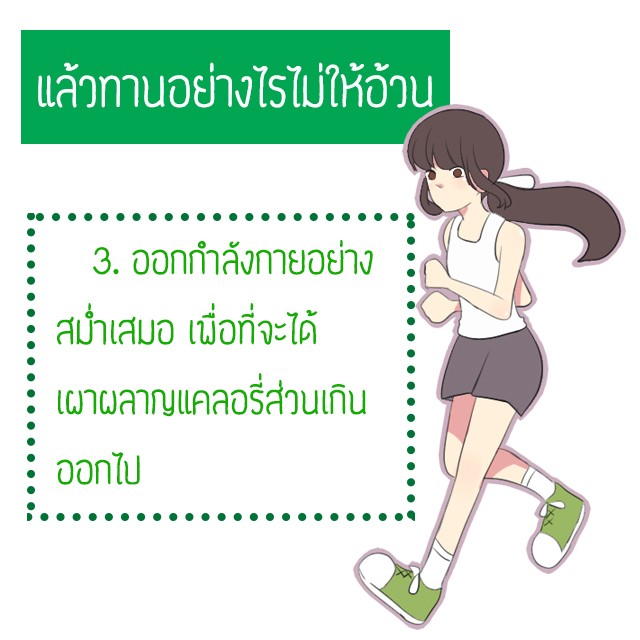 https://image.sistacafe.com/images/uploads/content_image/image/353815/1494523327-%E0%B8%97%E0%B8%B84.jpg