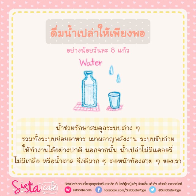 https://image.sistacafe.com/images/uploads/content_image/image/354815/1494704861-04_by_pinkpaws.jpg