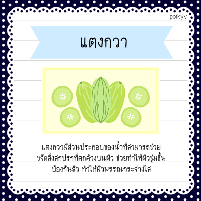 1494777688 file 002 16