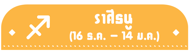 https://image.sistacafe.com/images/uploads/content_image/image/356711/1494949473-%E0%B8%94%E0%B8%B9%E0%B8%94%E0%B8%A7%E0%B8%87_%E0%B8%98%E0%B8%99%E0%B8%B9_sistacafe.png