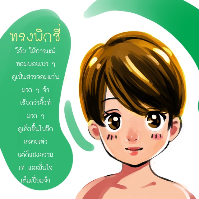 image_356817