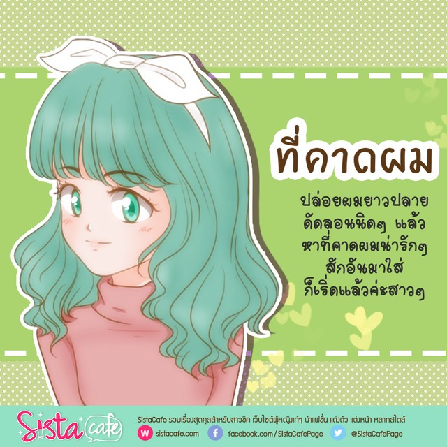 https://image.sistacafe.com/images/uploads/content_image/image/357332/1495030514-5-1.jpg