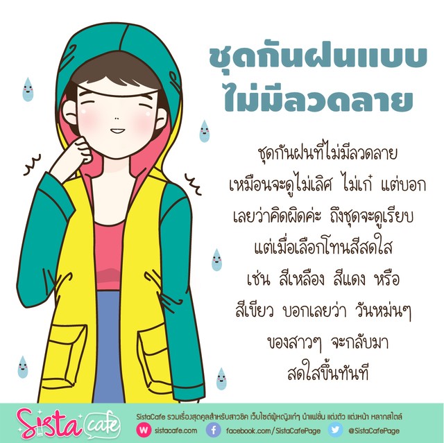 image_357805