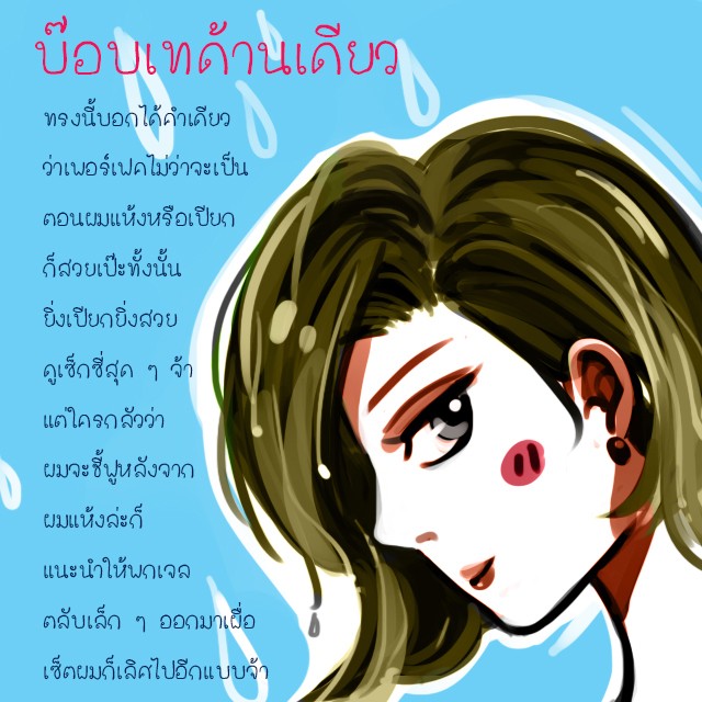 image_358187