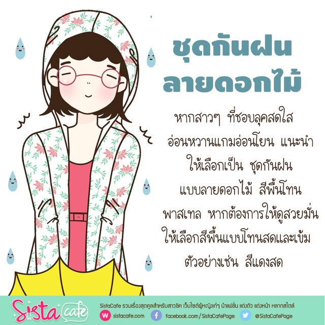 image_358202