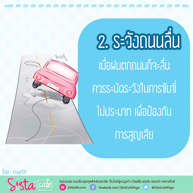 https://image.sistacafe.com/images/uploads/content_image/image/358476/1495186369-sisfon2.png