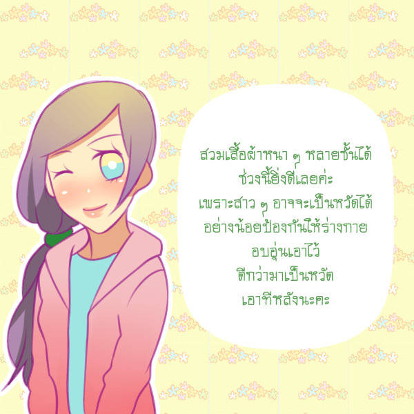 https://image.sistacafe.com/images/uploads/content_image/image/358510/1495195508-365.png