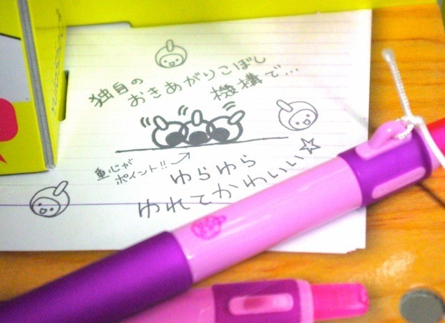 image_358568