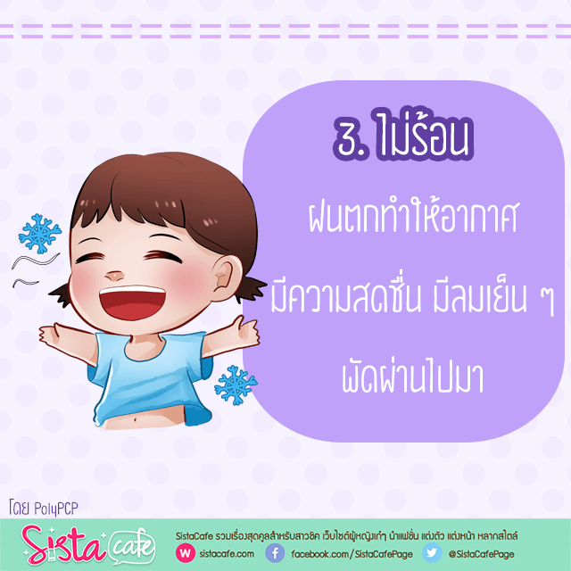 https://image.sistacafe.com/images/uploads/content_image/image/358665/1495211890-f3.png
