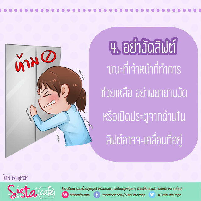 image_359105