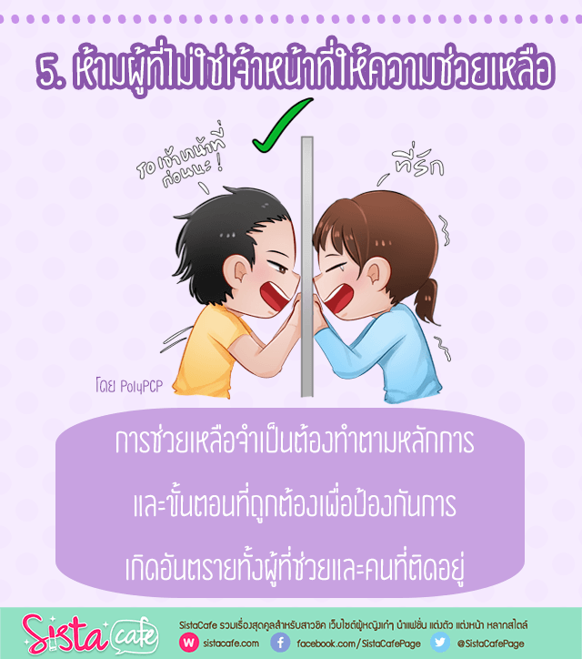 image_359106