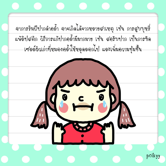 1495460646 file 005 10