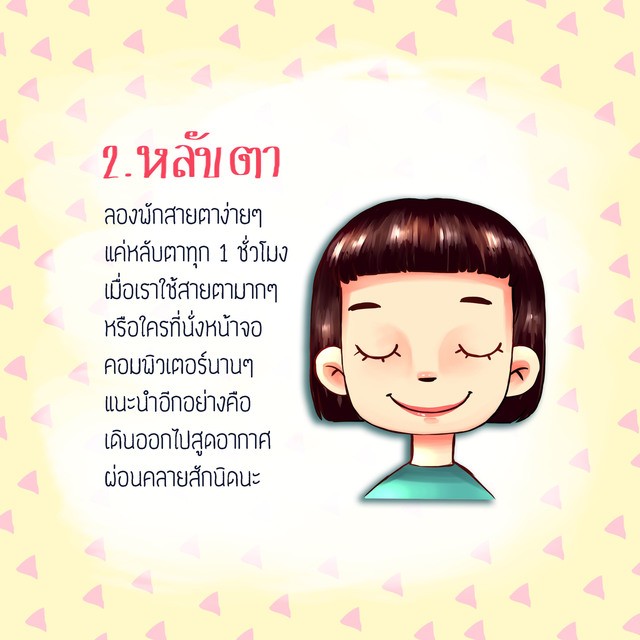 image_364239