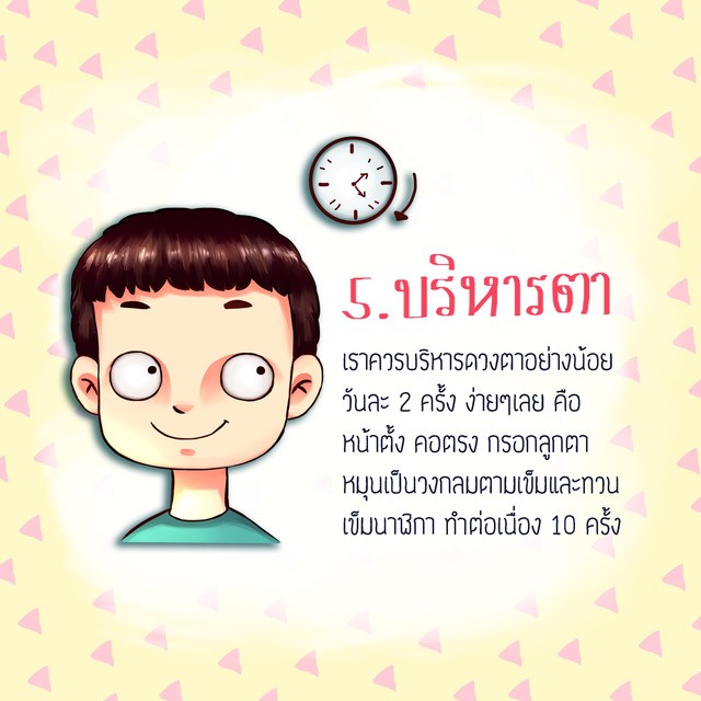 image_364242