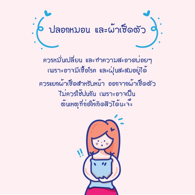 1496074622 6
