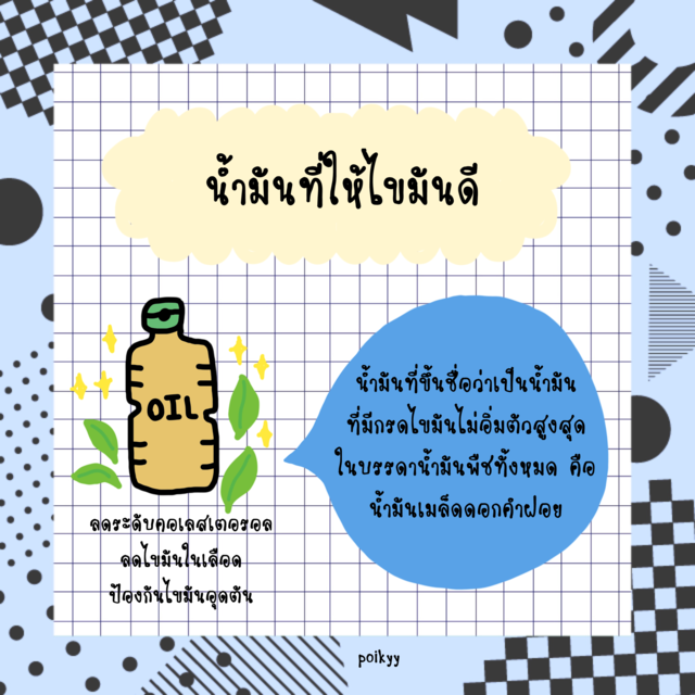 1496081947 file 004 13