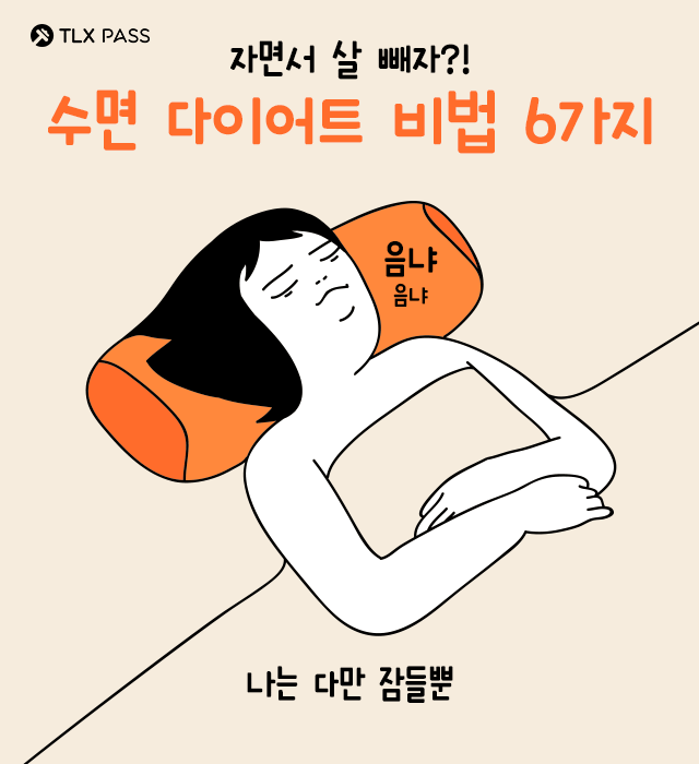 image_368143