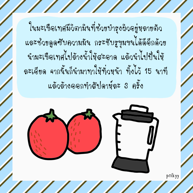 1496561508 img 2311