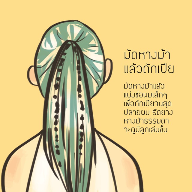 https://image.sistacafe.com/images/uploads/content_image/image/370386/1496824072-5.jpg