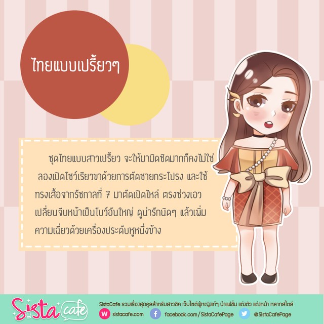 1496850473 sistacafe582 2