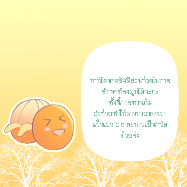 https://image.sistacafe.com/images/uploads/content_image/image/370947/1496875737-405.png