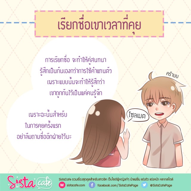 image_376647