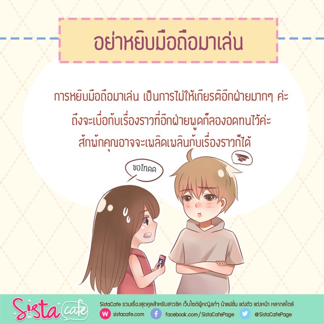 image_376649