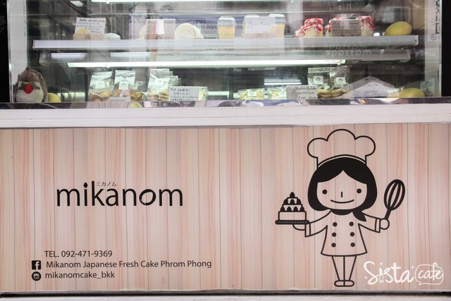 Mikanom Japanese Fresh Cake มิกะหนม คาเฟ่ สุขุมวิท 33/1 พร้อมพงษ์