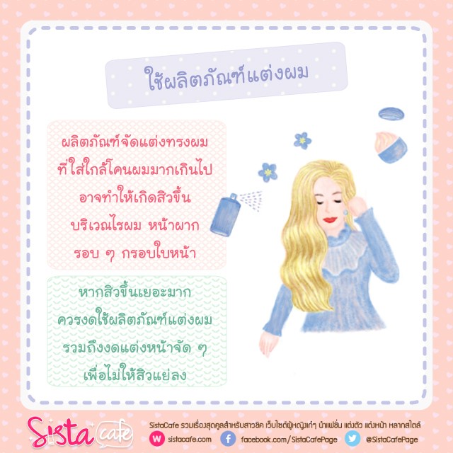 image_379194