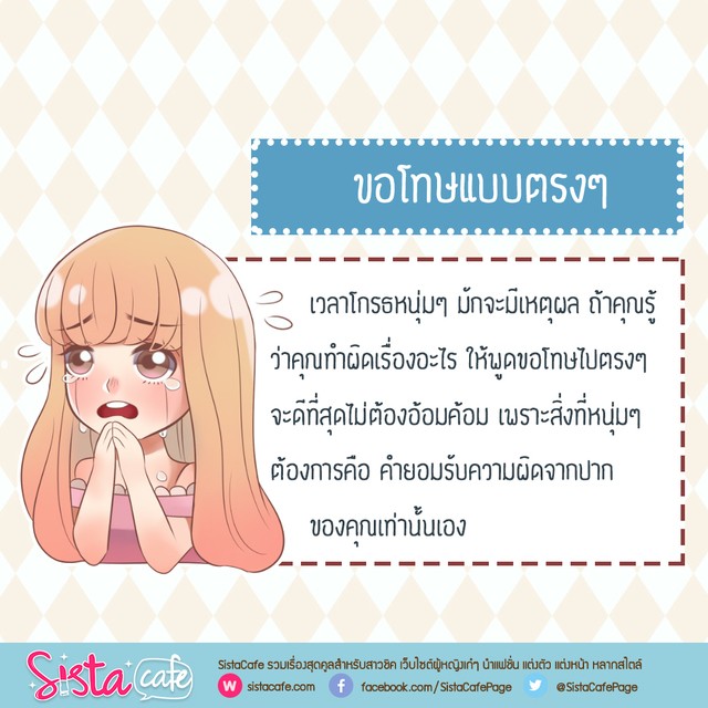 image_380719