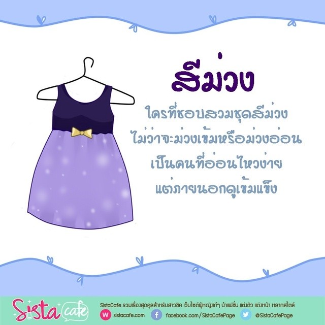 https://image.sistacafe.com/images/uploads/content_image/image/381600/1498025265-3.jpg