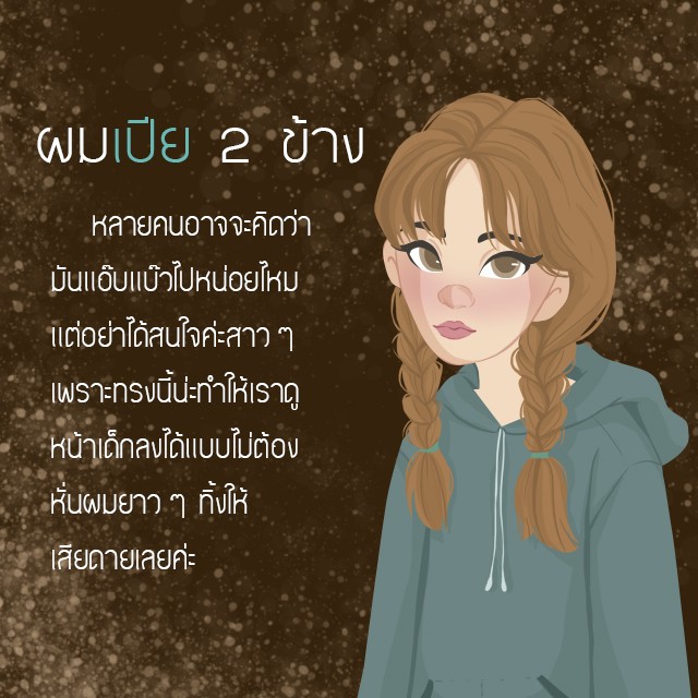 image_382353