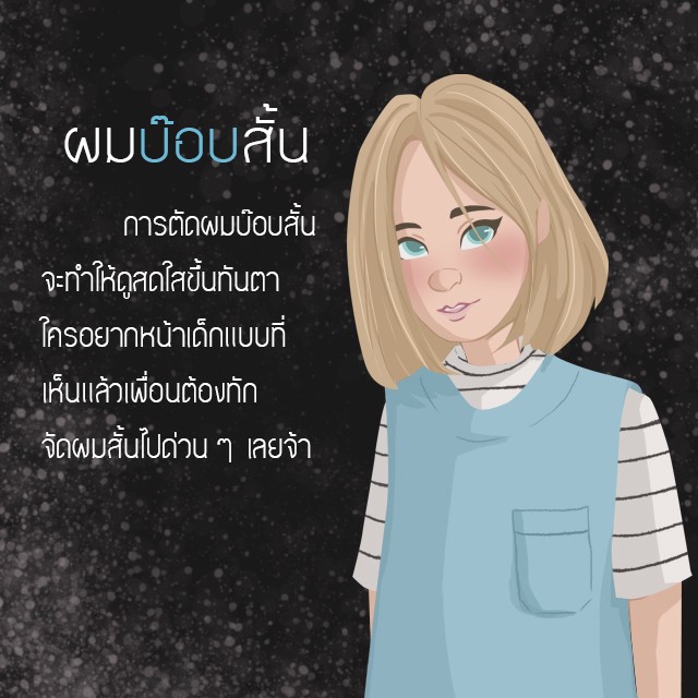 image_382357