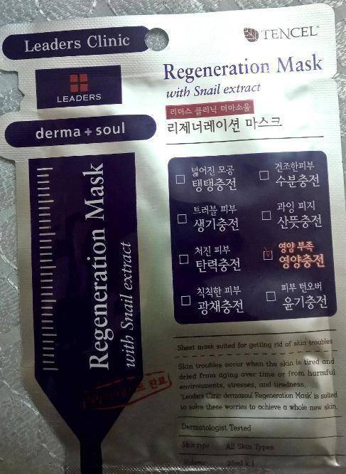 1442677532 leaders insolution derma soul regeneration mask review1
