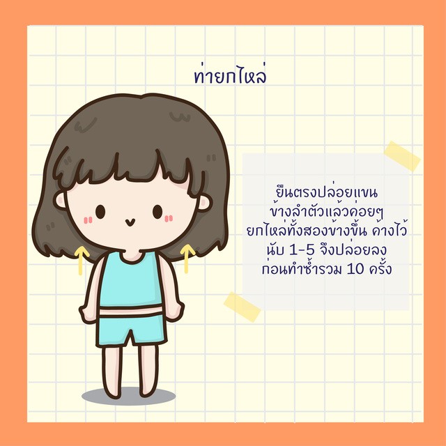 image_383617