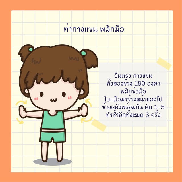 image_383619