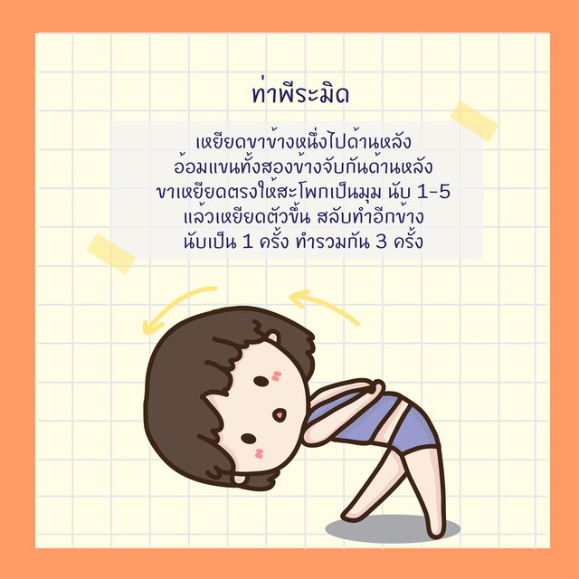 image_383623