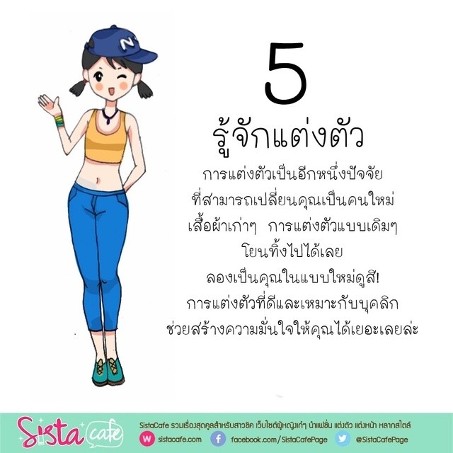 https://image.sistacafe.com/images/uploads/content_image/image/383709/1498287478-005.jpg
