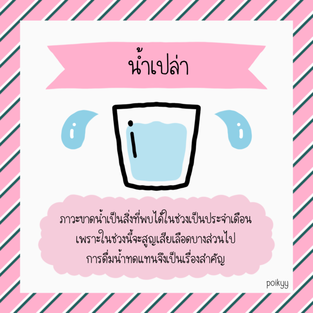 1498292761 photo 6 24 2560 be 3 06 18 pm