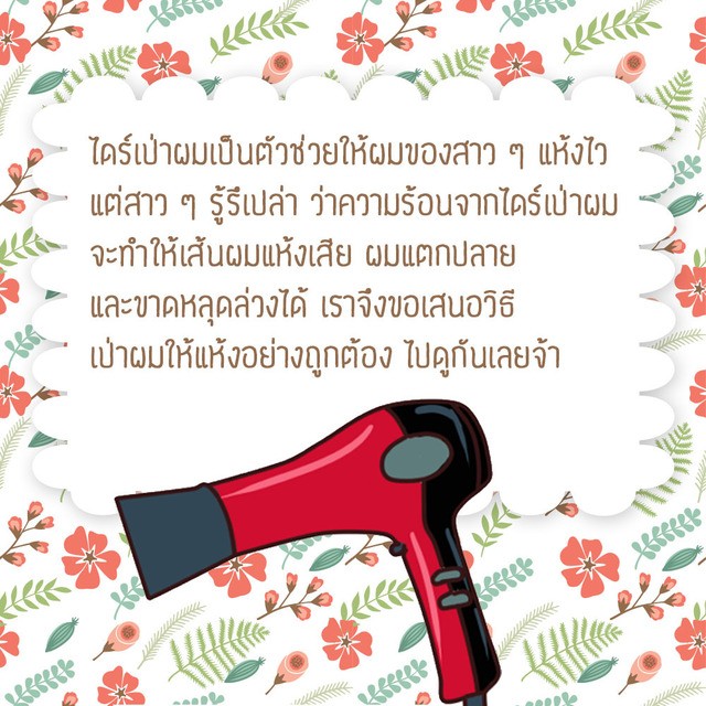 image_383739