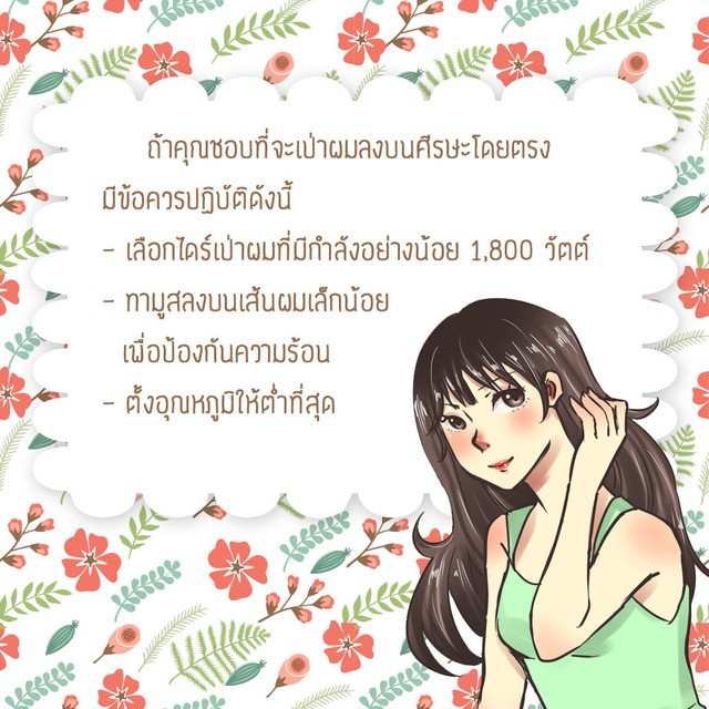 image_383745