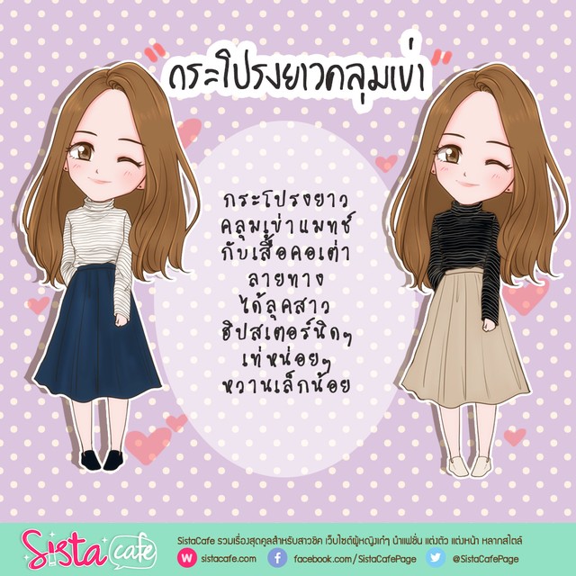 https://image.sistacafe.com/images/uploads/content_image/image/385090/1498452722-1-1.jpg