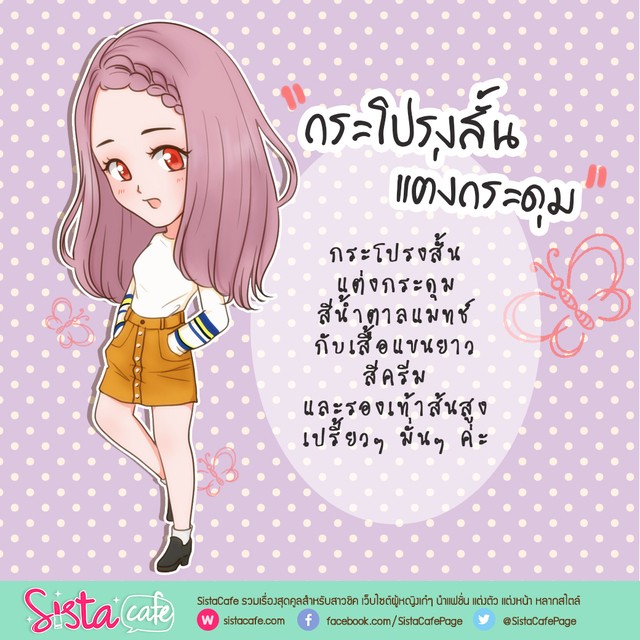 https://image.sistacafe.com/images/uploads/content_image/image/385167/1498457605-2-1.jpg