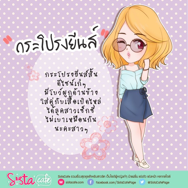 https://image.sistacafe.com/images/uploads/content_image/image/385173/1498457995-3-1.jpg