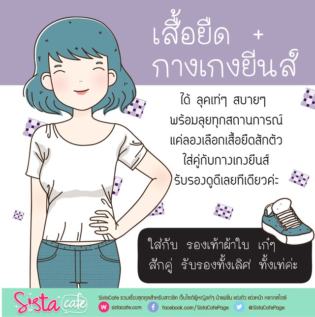 image_385247