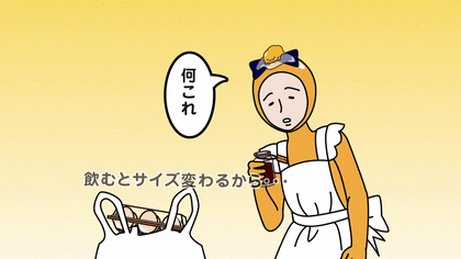 image_385494