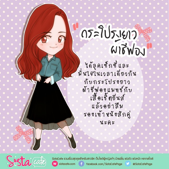 https://image.sistacafe.com/images/uploads/content_image/image/385514/1498471362-5-1.jpg