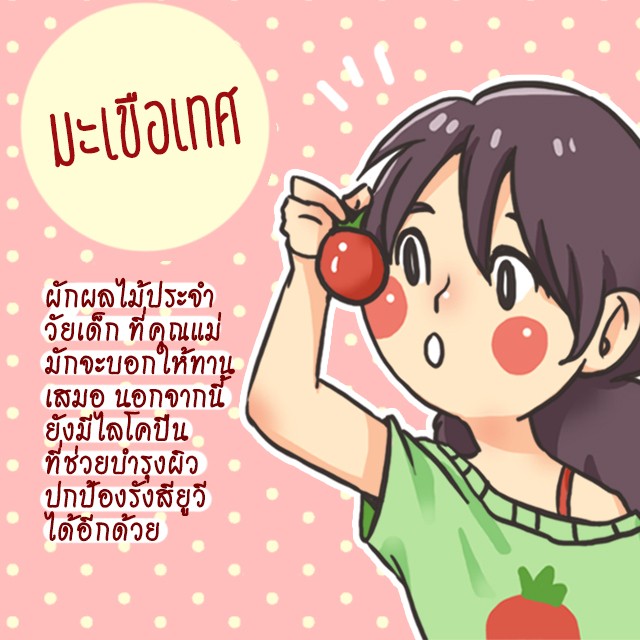 image_385695