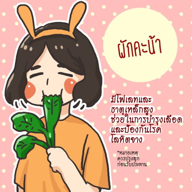 image_385696