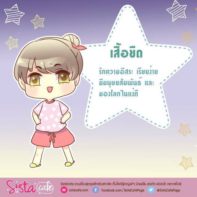 https://image.sistacafe.com/images/uploads/content_image/image/385773/1498492271-1.jpg